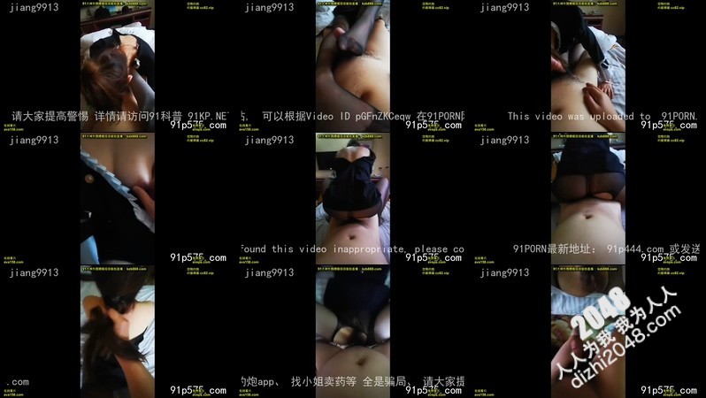 [MP4]拼车认识的黑丝人妻，第一次见面就狠狠的操了