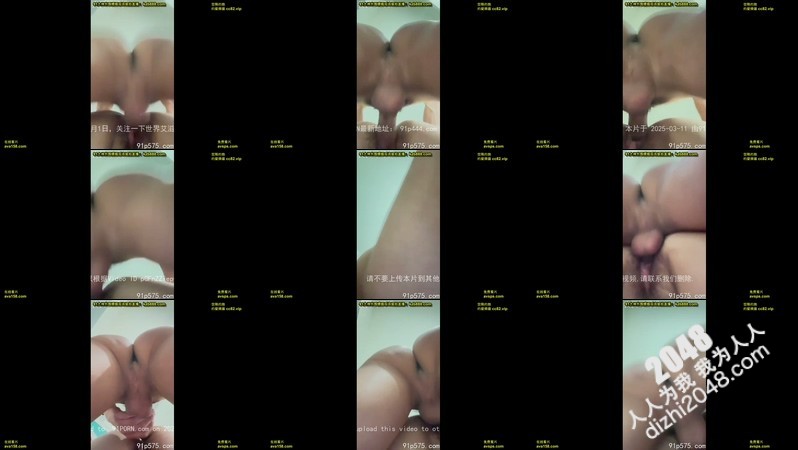 [MP4]成都骚逼bbw被后入调教内射