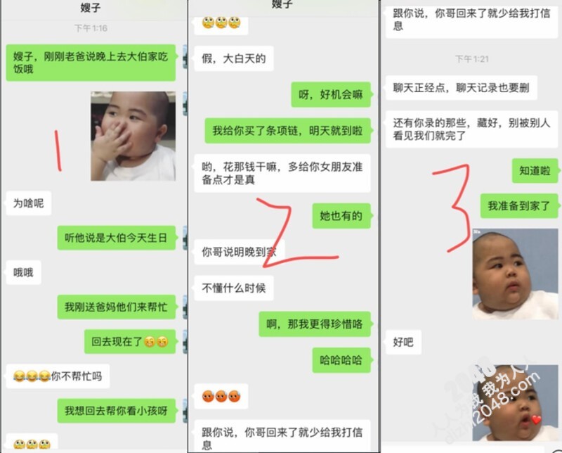 某角大神原创,趁哥哥出差,勾搭在家带孩子的嫂子,防着父母,褕褕办事13P+2V