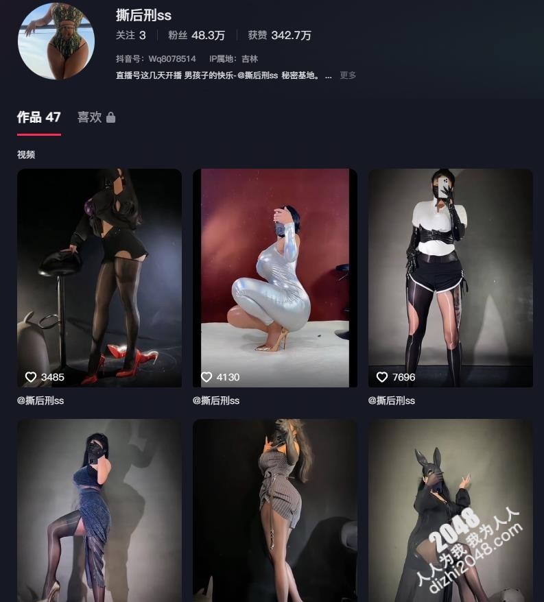 抖音48万粉肥臀丝袜御姐轻熟女【撕后刑ss】福利流出被榜一大哥包养各种自慰啪啪