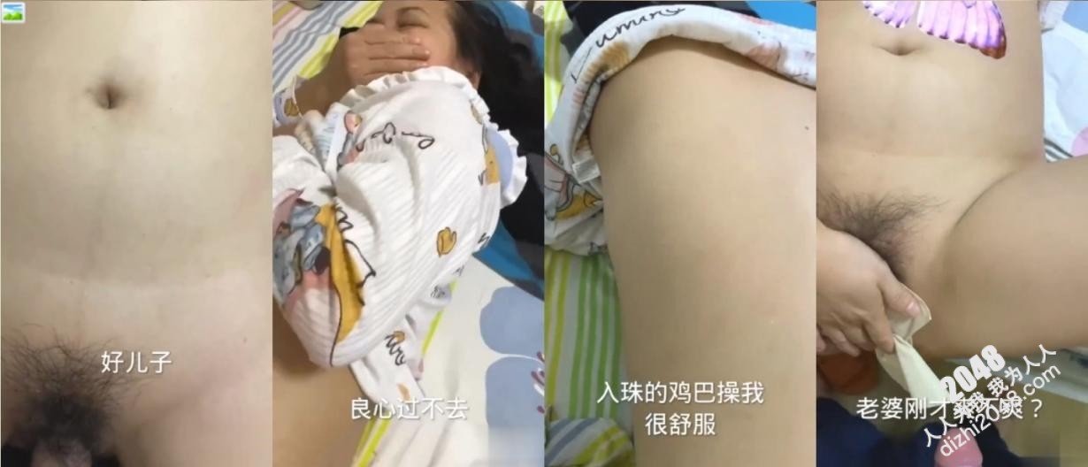 ⚫️⚫️外站封神之作【我和妈妈乱伦】真实母子乱伦21分钟露脸性爱自拍,调教 对白 中出,全程非常刺激带感