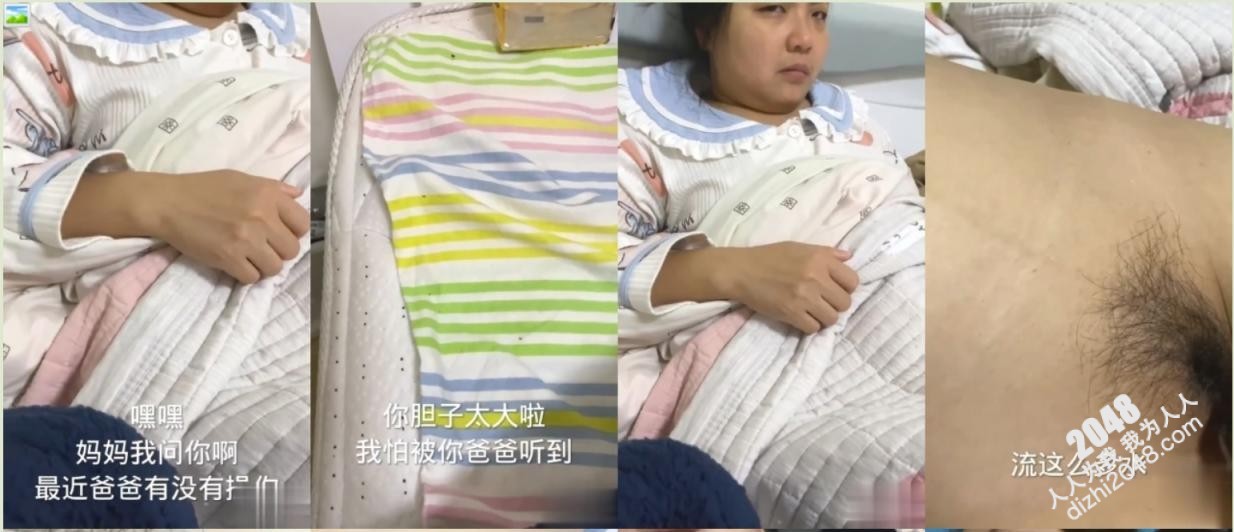 ⚫️⚫️外站封神之作【我和妈妈乱伦】真实母子乱伦21分钟露脸性爱自拍,调教 对白 中出,全程非常刺激带感