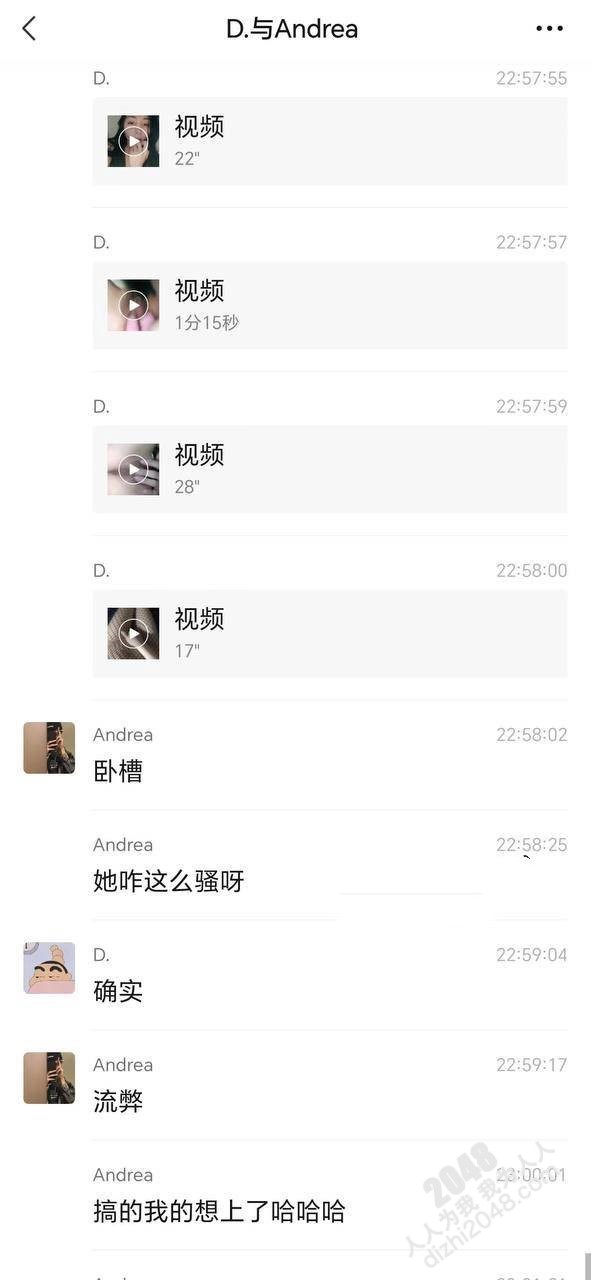 【独家大瓜】河北邢台 张X静 民 政局女职员 P腿被男友发现曝光