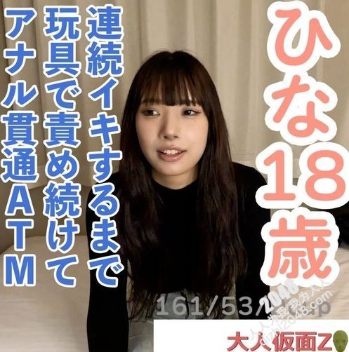 FC2-PPV-4671205 押しに弱いかわいいこ【高清無碼】