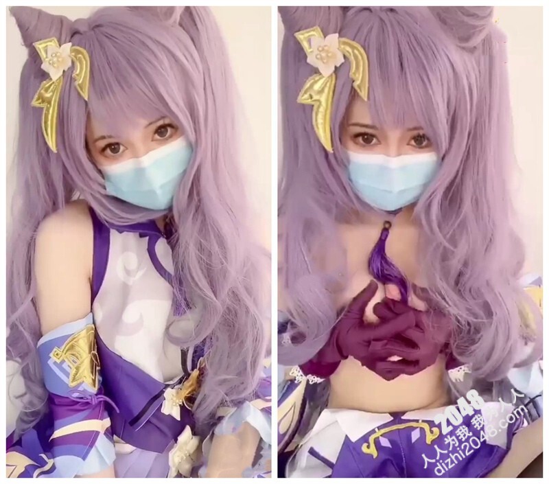 炯炯有灵大眼网红美少女尤奈学姐 Cos刻晴情色贴肾服务 手淫乳交速插白虎嫩穴[290.63MB/MP4]