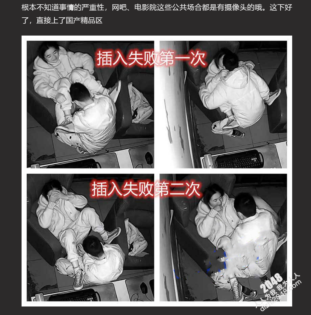 黑客破解 黑龙江初尝禁果的中学生 放学后背着书包在网吧啪啪 动作青涩