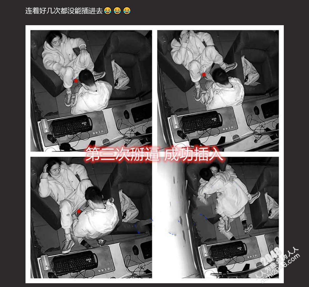 黑客破解 黑龙江初尝禁果的中学生 放学后背着书包在网吧啪啪 动作青涩