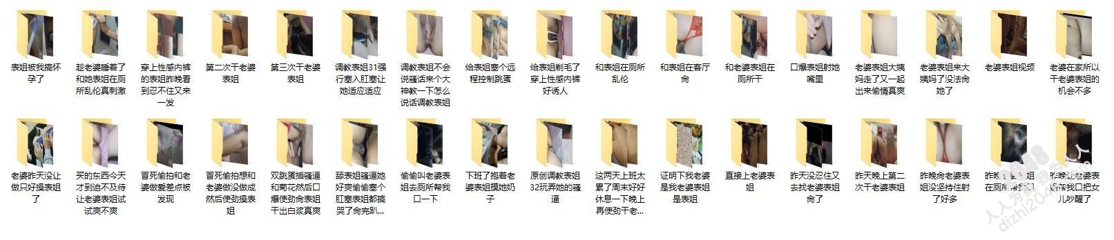 震撼福利超强乱L自称原创大神玩的属实大胆~趁老婆睡着了和她表姐在厕所乱伦~还在客厅干过三人还能坐在一起和谐的吃饭