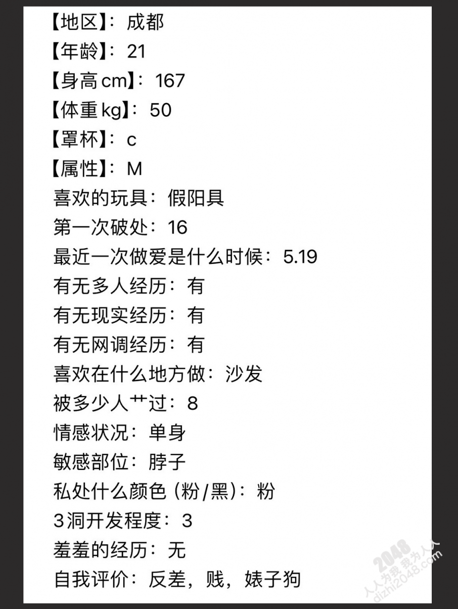 可爱学妹掀开衣服露胸吐舌 含龟头口交的技术一级棒 小小年纪就如此骚贱