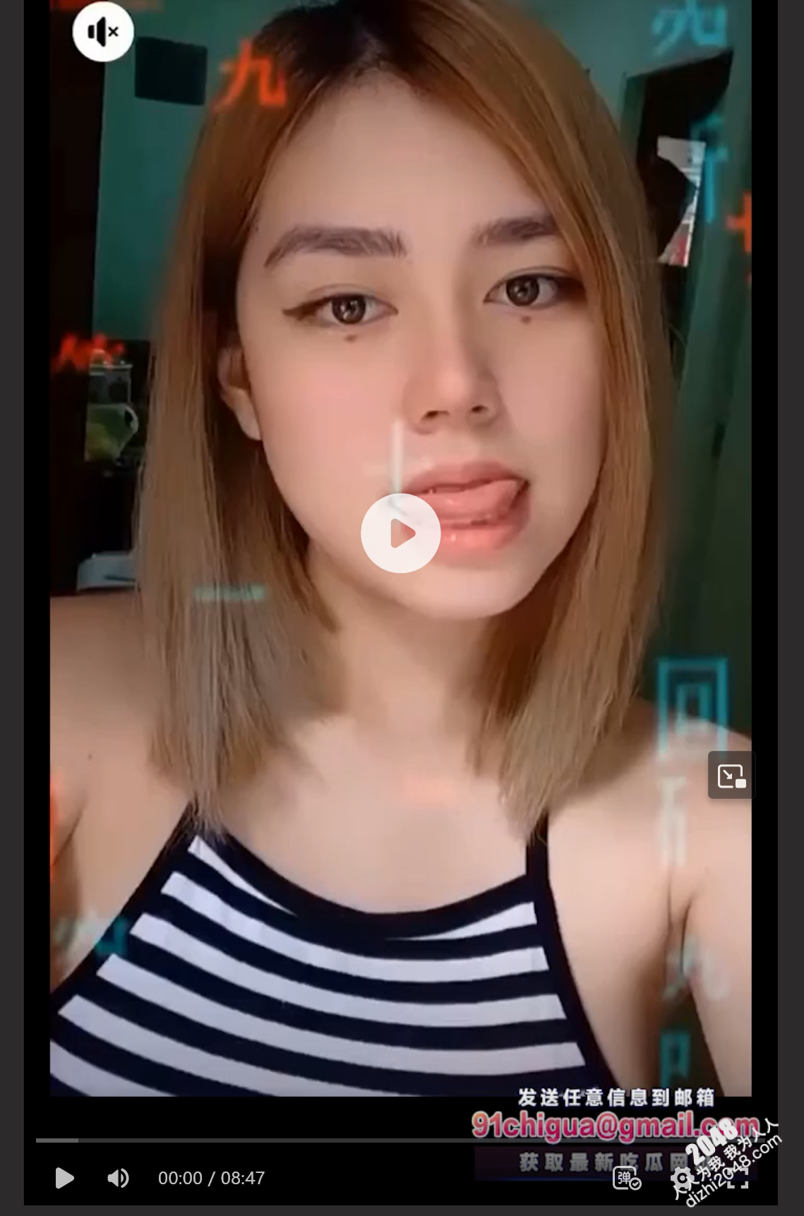 ⚫️⚫️吴亦凡调教嫩妹视频曝光 “我的很大你忍一下”牙签哥出狱了？ 肥嫩翘臀更是让人血脉喷