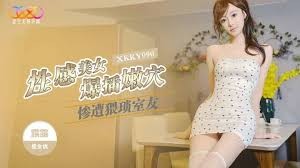 [MP4] XKKY090 星空無限传媒 性感美女慘遭猥瑣室友爆插嫩穴 星空露露