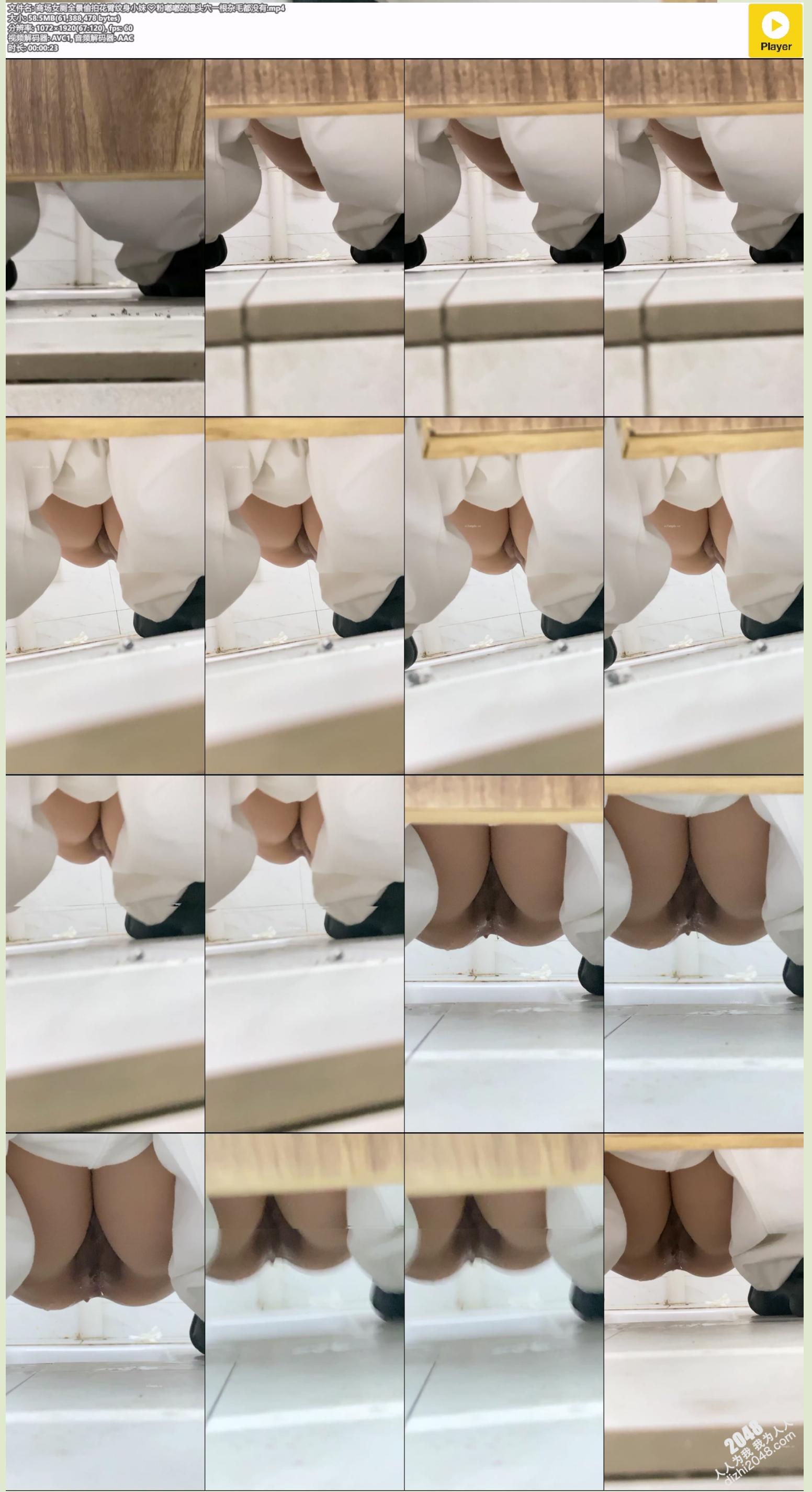 商场女厕全景偷拍花臂纹身小妹粉嘟嘟的馒头穴一根杂毛都没有