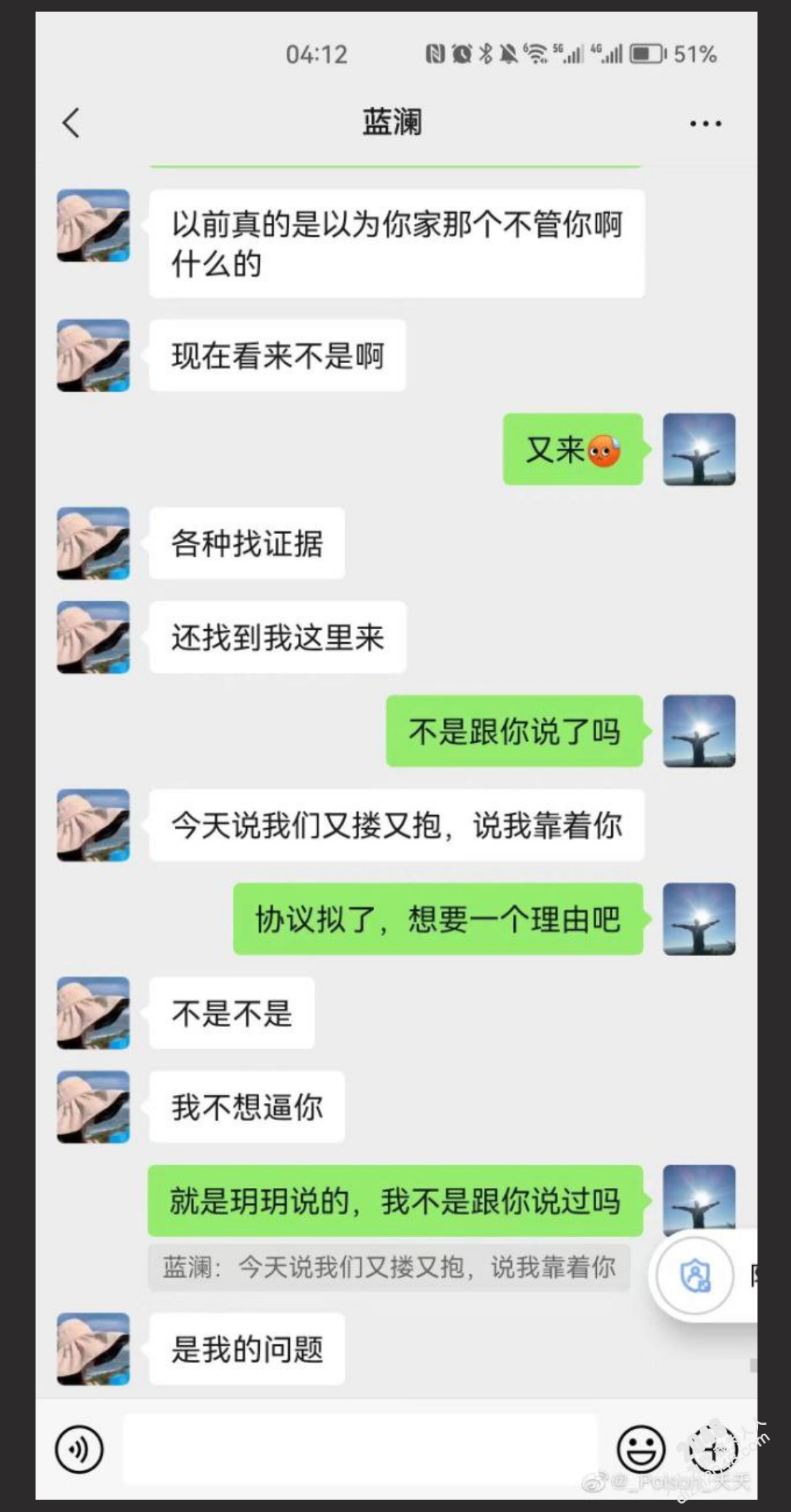 柳州工信局大瓜 梁局长出轨电信业务经理蓝澜后续 局长浴血奋战闯红灯