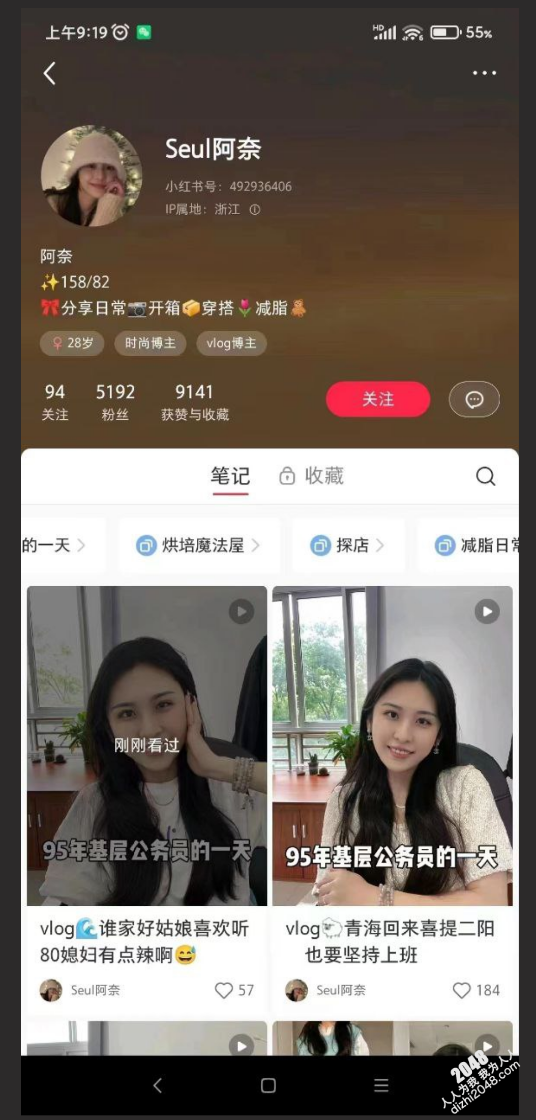 江山市市场监管局主任换妻淫趴老婆超美视频流出