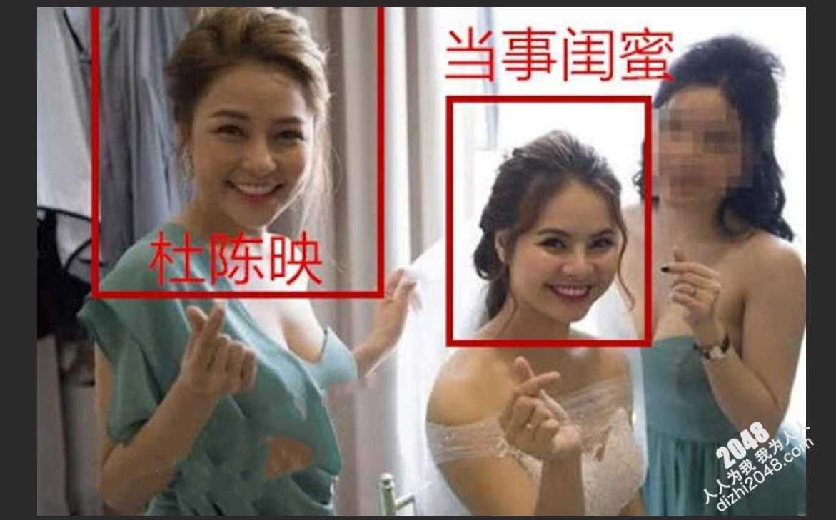 越南网红杜陈映偷情门事件 偷吃闺蜜老公 结婚时还是闺蜜伴娘 9分钟完整视频!