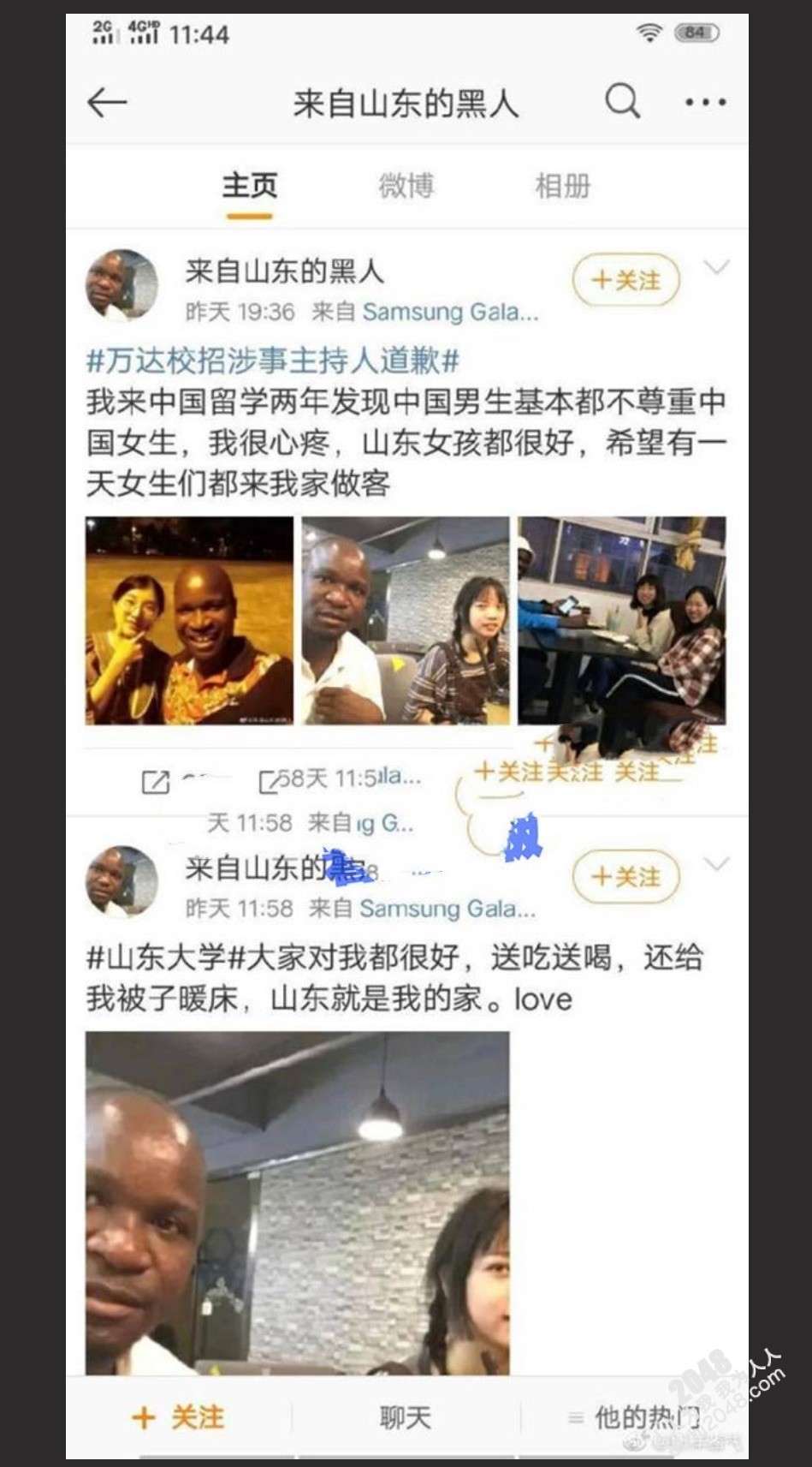 山东大学，黑人很性福，学妹们也很性福