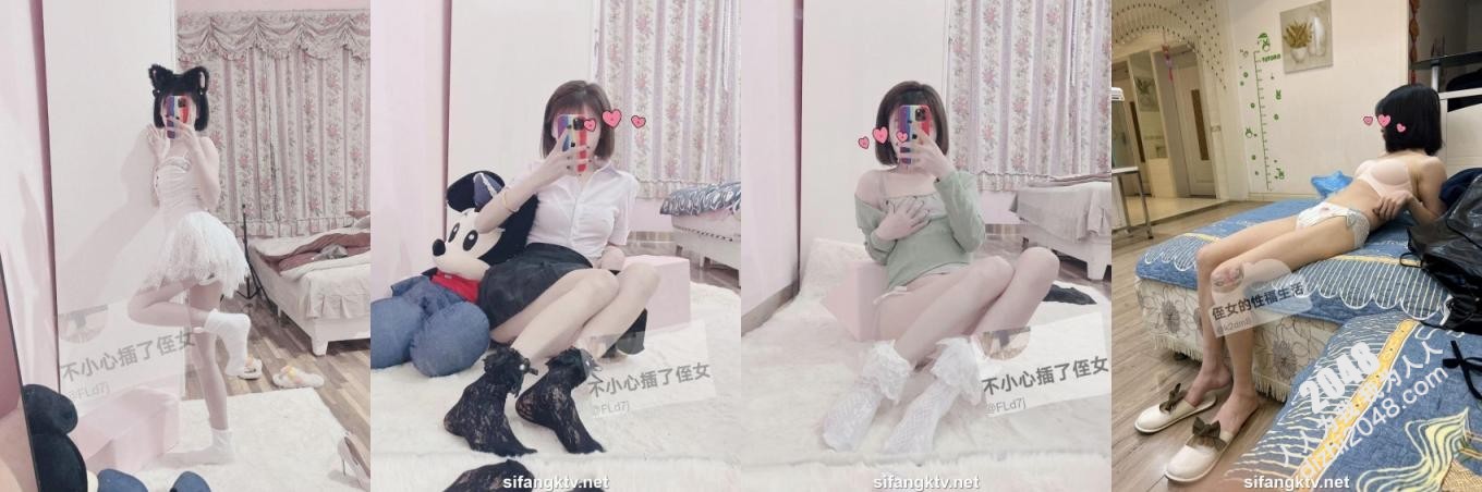 【叔侄乱伦】推特坏叔叔,乱伦大神【侄女小夕】付费福利,娇嫩00后小侄女被各种玩肏(104V)