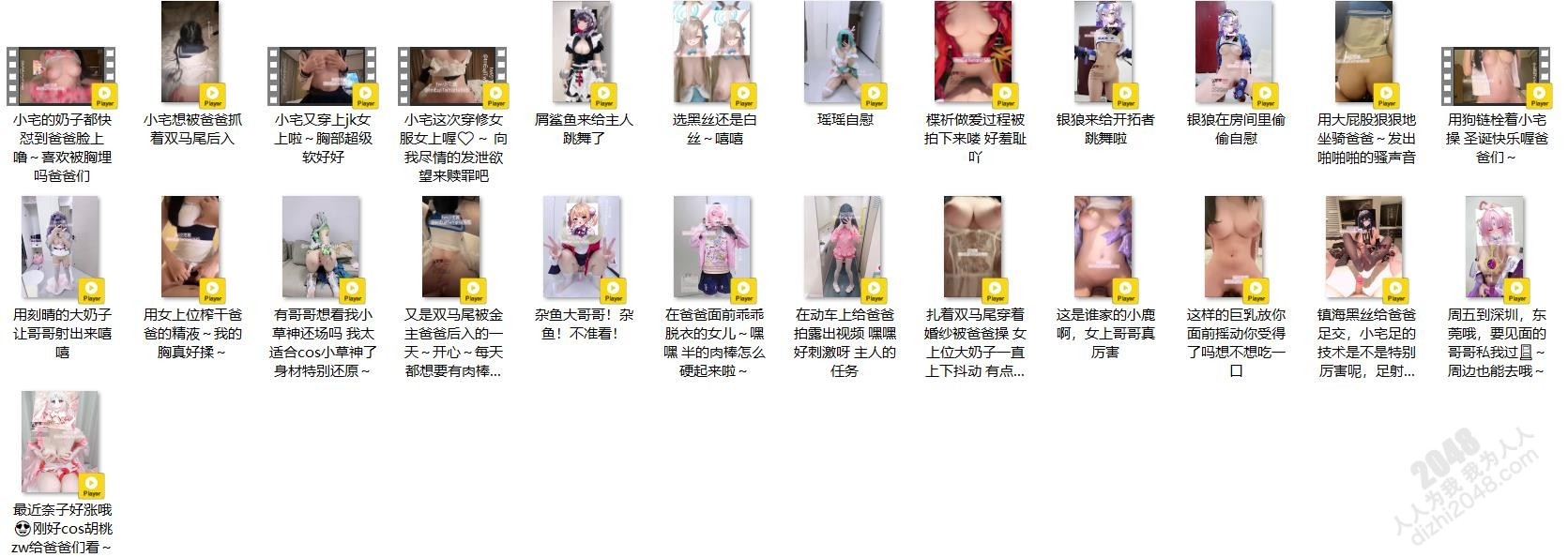 【4月新档】被18cm的大肉棒插到白浆都跑出来了『小宅酱』被牵着狗链挨操 就喜欢挑战自己 越疼越爽 下 (73V)