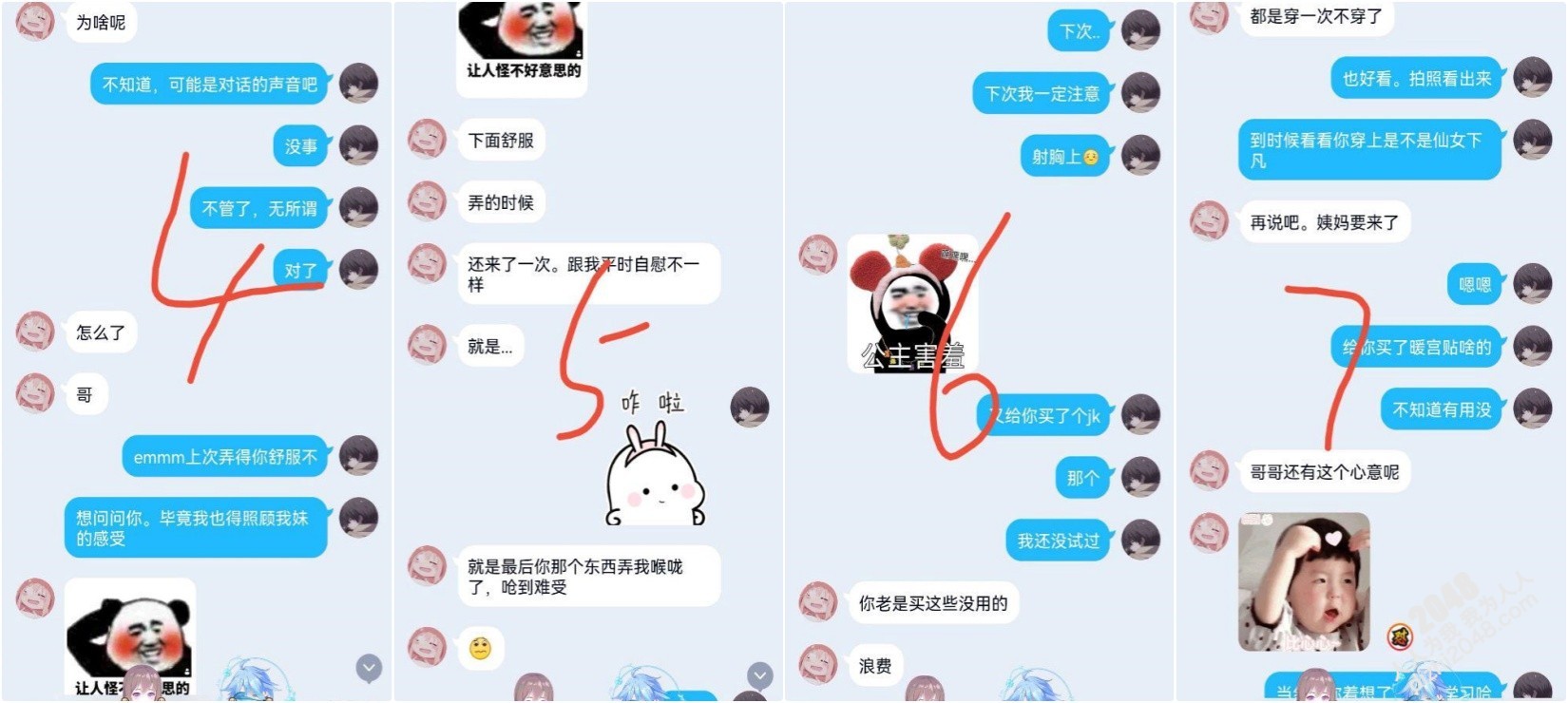 海角兄妹乱伦『在上学的妹妹』合集,玩弄妹妹的美鲍鱼!妹妹穿着 JK 体操服 在阳台边上被爆,叫声可射(9V)