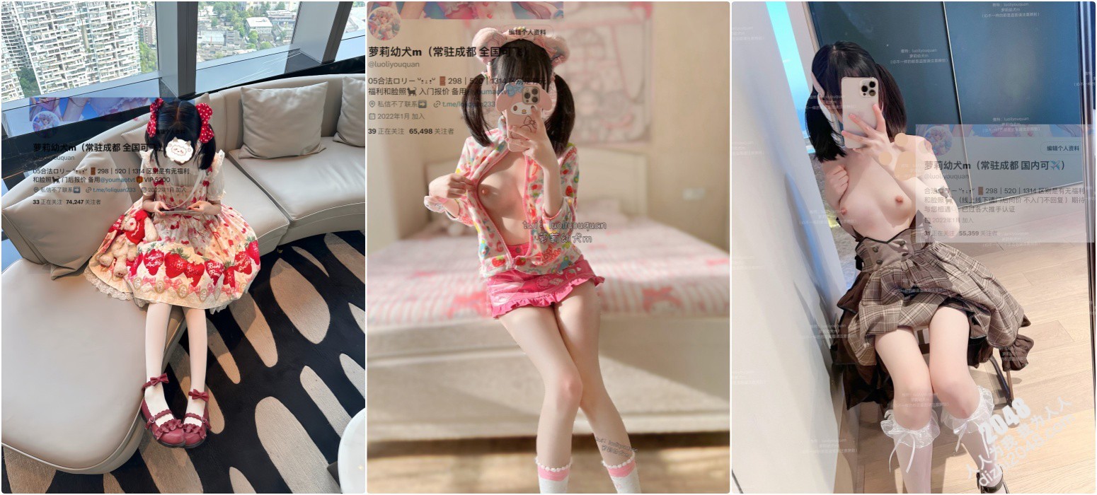 顶级双马尾萝莉『幼犬M』新作Tg资源订阅福利,乖乖清纯美少女极度反差 小小年纪就这么放荡,以后还了得(2V)