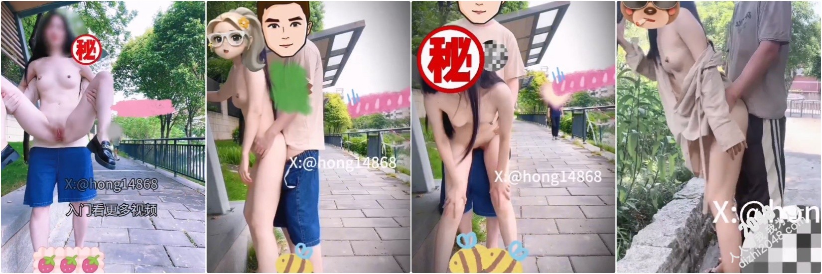 【4月新档】马路边人前羞耻露出啪啪『hong14868』反差女医生 极限羞耻调教 各种社死 顶级震撼!(45V)
