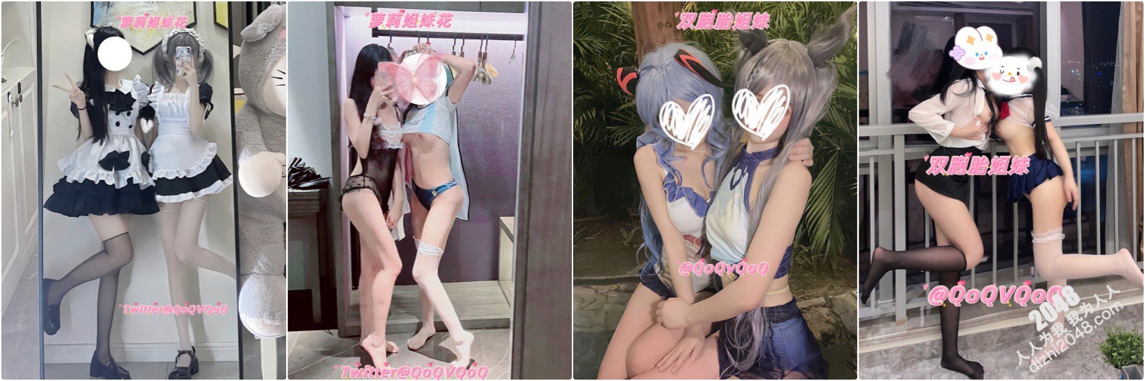 双胞胎姐妹花白虎萝莉 『qoqvqoq』双倍的快乐!口交啪啪私拍视频福利合集,超嫩清纯小骚货 佛祖见了都要硬一硬(37V)