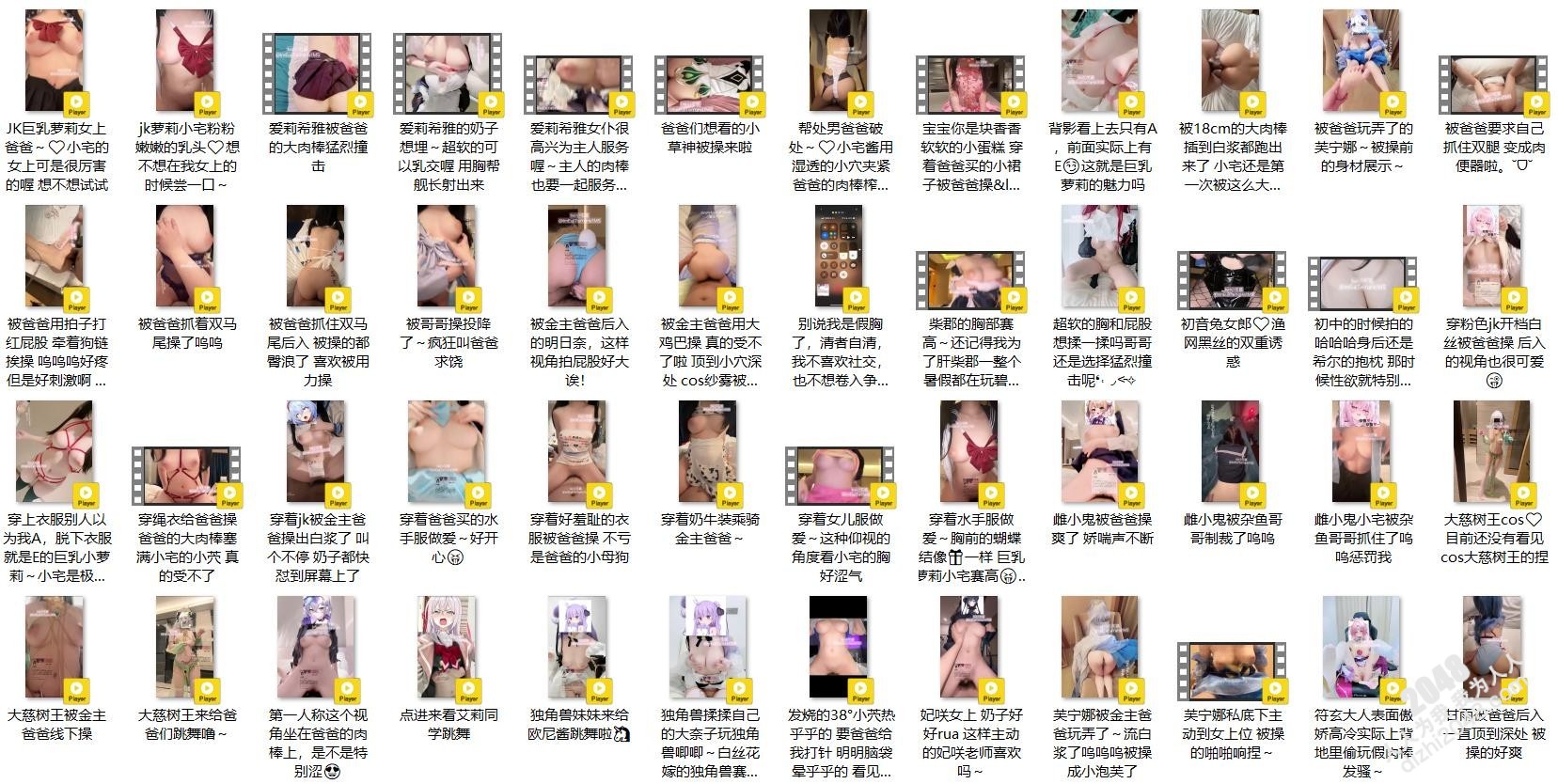 【4月新档】被18cm的大肉棒插到白浆都跑出来了『小宅酱』被爸爸牵着狗链挨操 就喜欢挑战自己 越疼越爽上(79V)