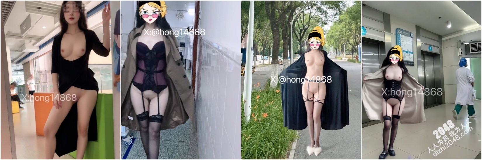 【4月新档】马路边人前羞耻露出啪啪『hong14868』反差女医生 极限羞耻调教 各种社死 顶级震撼!(45V)