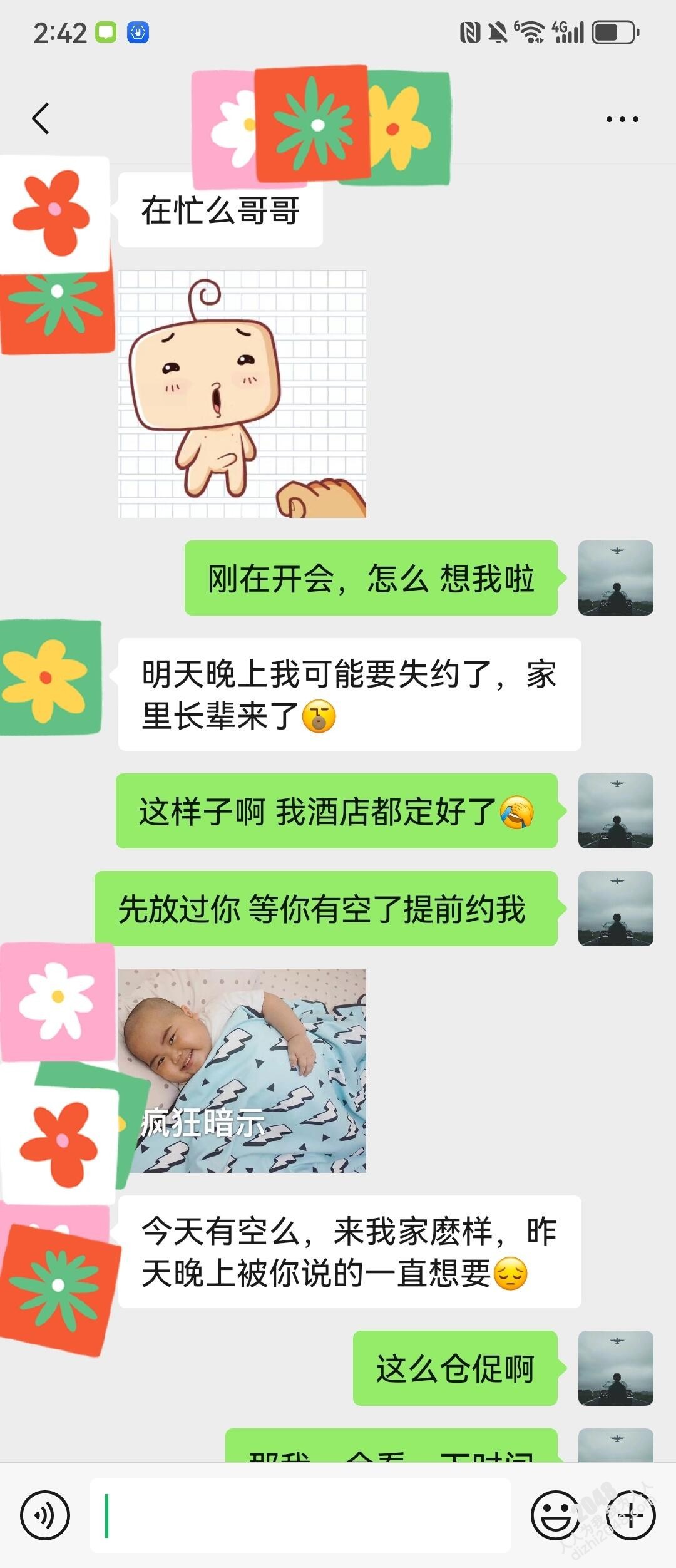 [原创] 驱车赴约冷白皮妹妹，感受家里的温暖[17P]