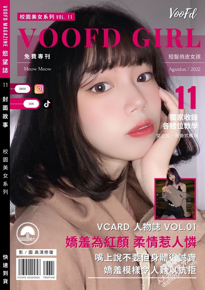 台湾情侣泄密校园美女系列⚡高二小姐姐和男友之间的秘密被曝光