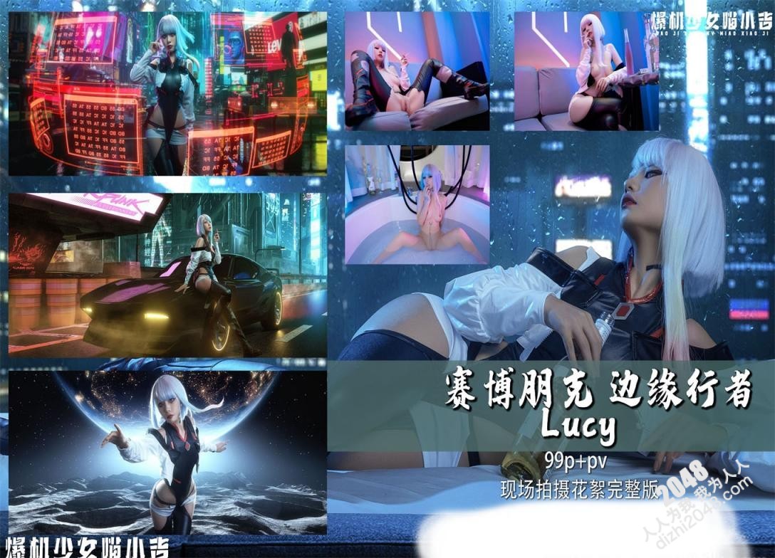 稀有露臉&nbsp;&nbsp;高端acg業界女神爆機少女 喵小吉 賽博朋克邊緣行者絕倫精美 開腿鮮嫩蜜鮑歡迎探索】