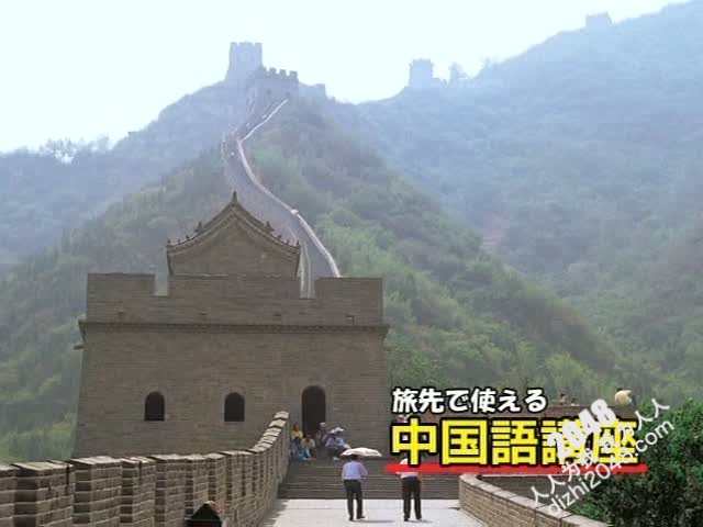 [MP4/ 1.41G] 中国女贱人在日本的淫荡中国语教学