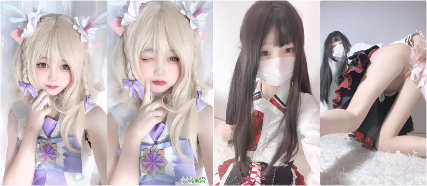 逼脸同框 极品清纯颜值福利姬『小池理奈』福利私拍,稚嫩白虎嫩穴又粉又嫩又紧 让人看了就想侵犯(62V)
