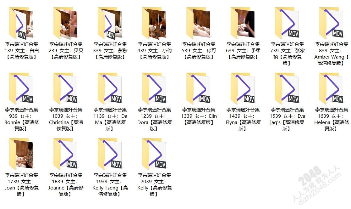 【高清修复版】曾经火爆网络的『李宗瑞』性侵迷奸全集39套 上(20V)