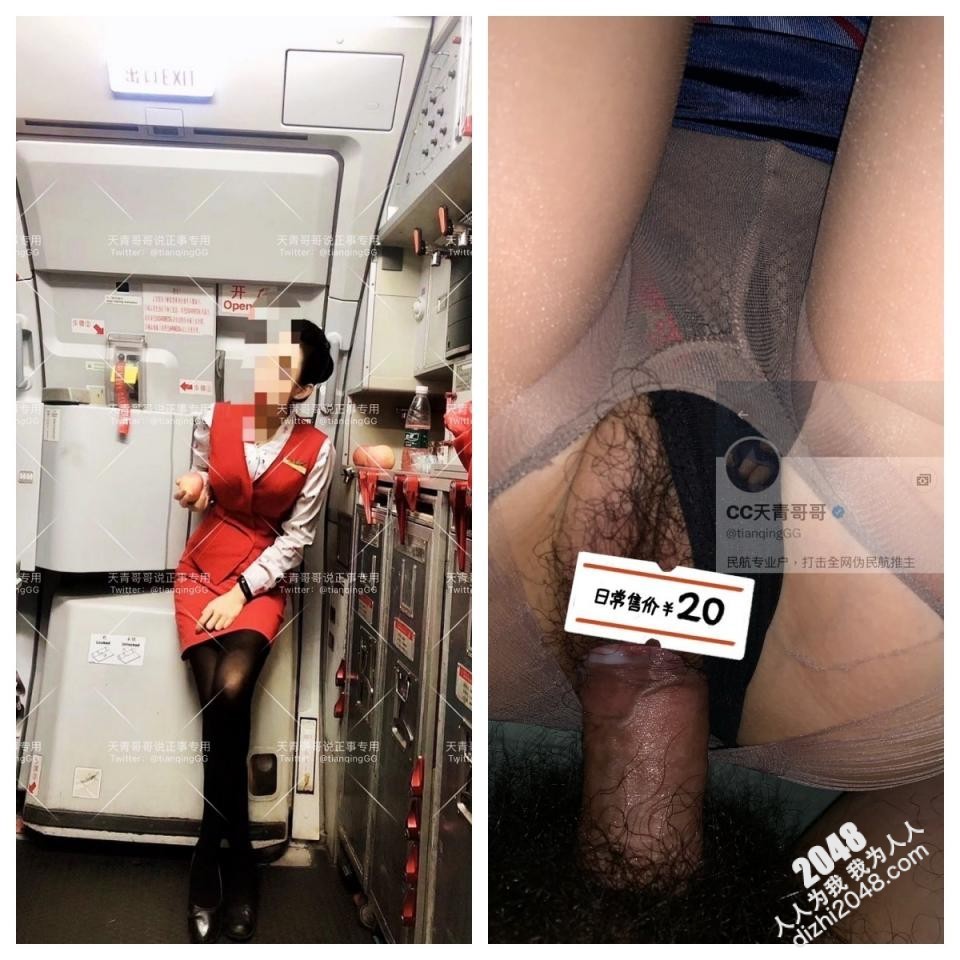 推特大神民航专业户【CC天青哥哥】专注空姐机上视频写牌验证,想约空姐,买原味的看过来!