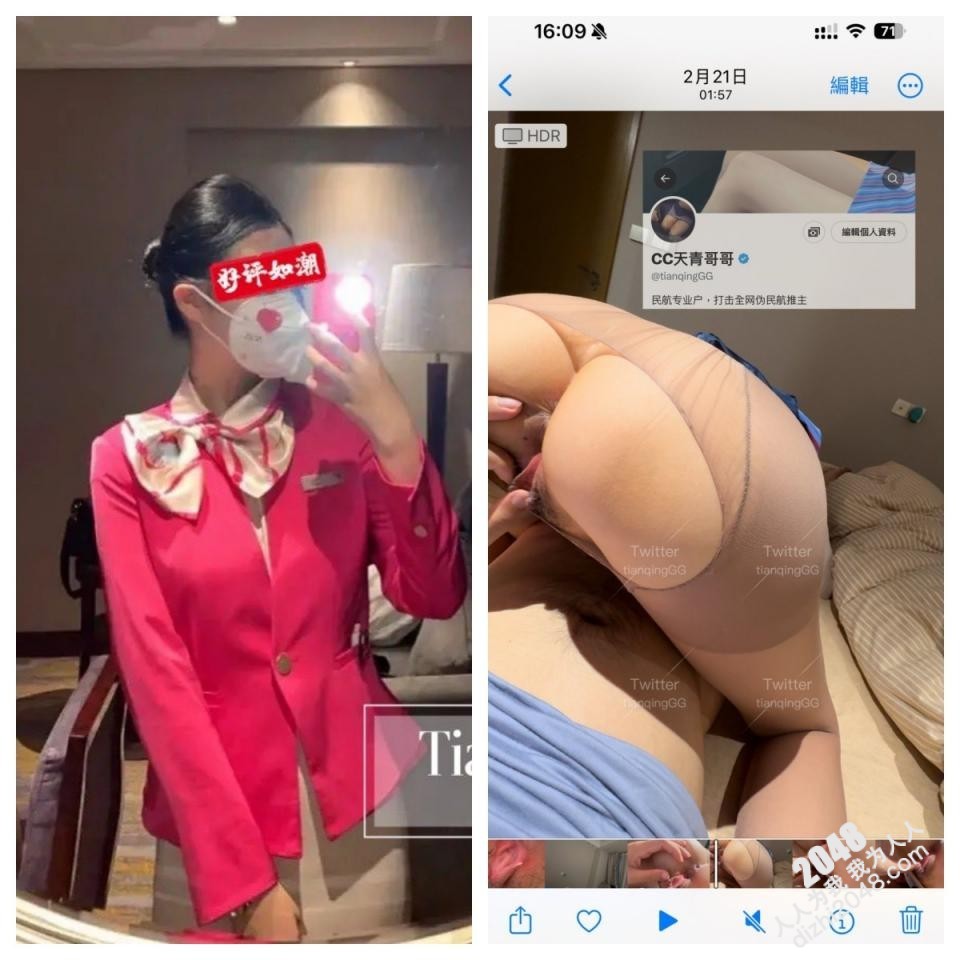 推特大神民航专业户【CC天青哥哥】专注空姐机上视频写牌验证,想约空姐,买原味的看过来!