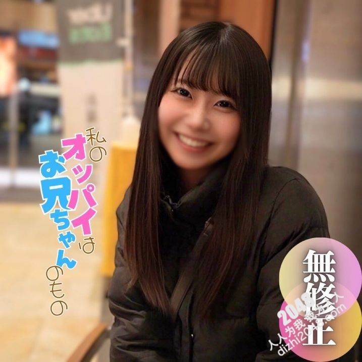 FC2-PPV-4677979 現系グラドル女良。過【高清無碼】