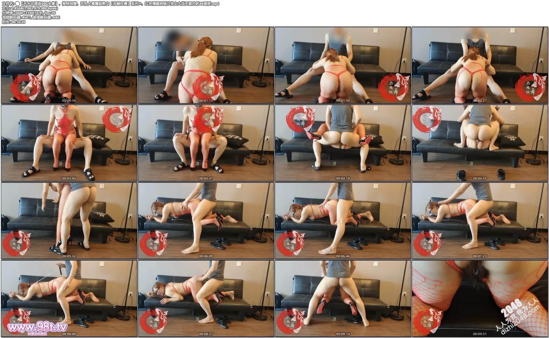 ⚫️【无水印原版68G全集】,推特网黄,巨乳人妻露脸熟女【赤鳞狂舞】系列⒄,红色情趣狗链沙发