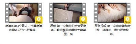 绿帽大神【我和娇妻的日常】钻石贴②,第一次带老婆和大嫂一起嗨皮,黑白双煞榨精(3V)