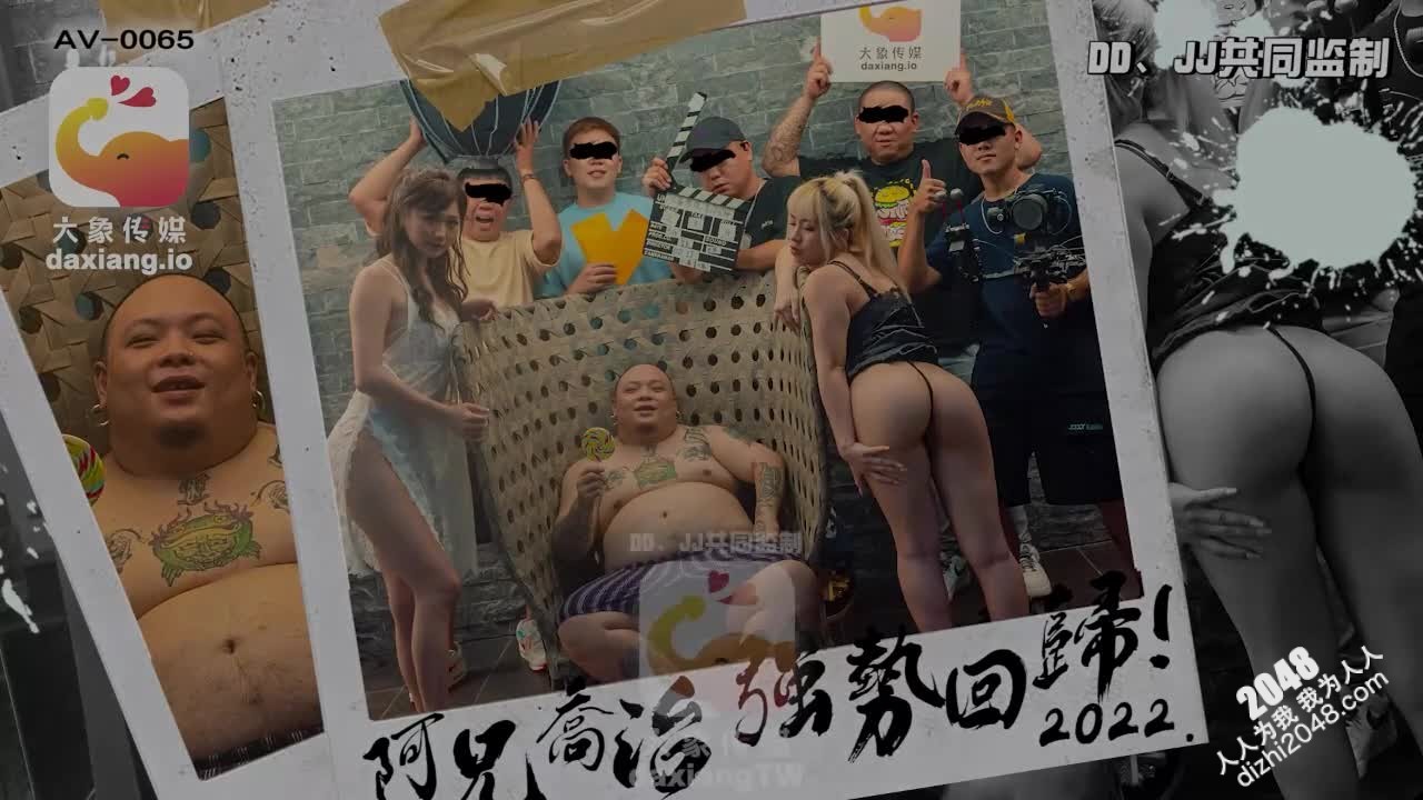 【MP4】[国产传媒]AV0065 阿兄乔治强势回归