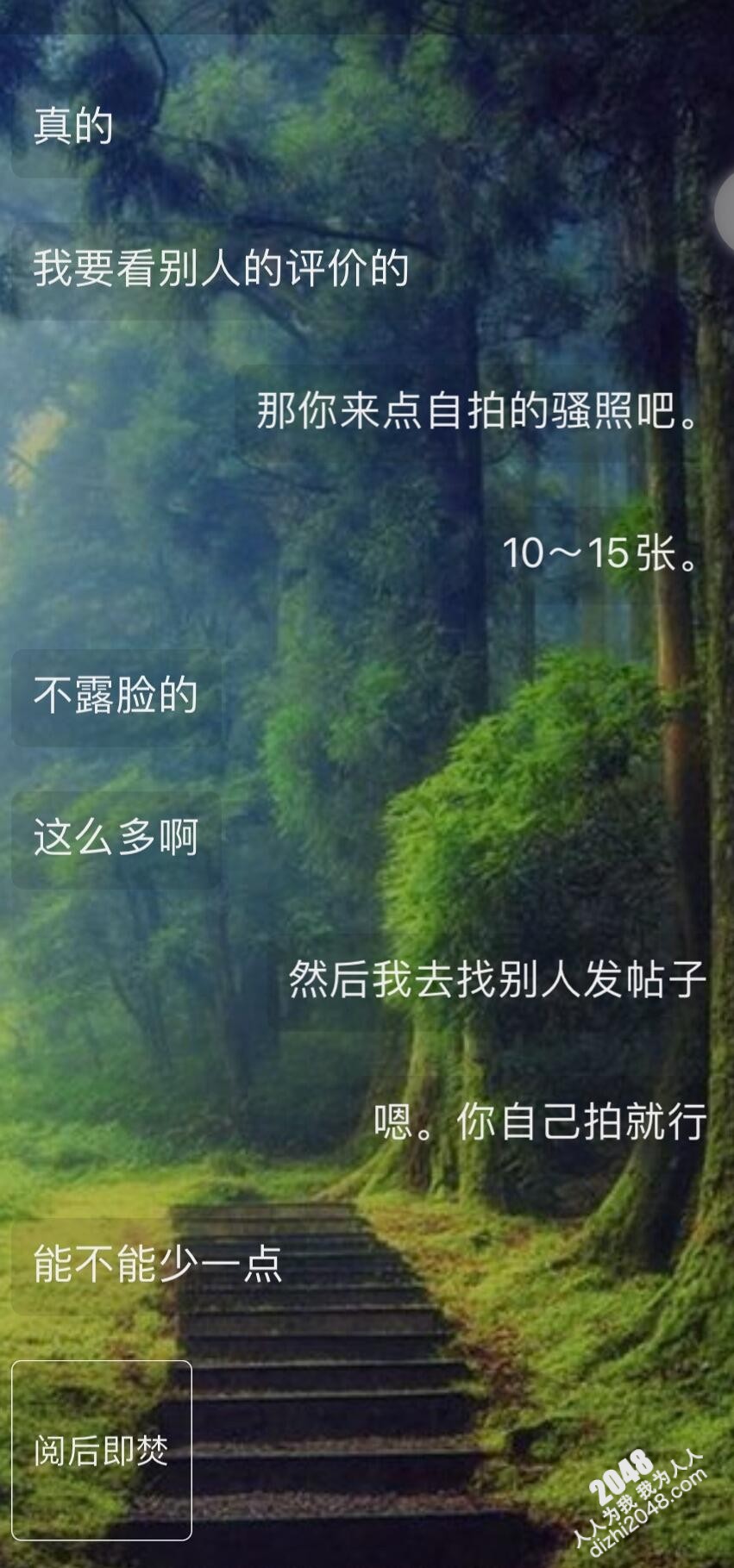 [原创]今日投稿，伙计调教骚母狗，鲜嫩多汁[11P]